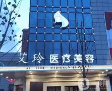 唐山整形醫(yī)院緊抓，聚全城實(shí)力口碑榜，價(jià)格查詢！