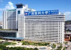 南寧正規(guī)的整形醫(yī)院推薦！全是公立！價(jià)格收費(fèi)不貴