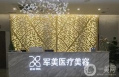 廣東哪家整形醫(yī)院豐胸好？前公選發(fā)布！私立連鎖名氣大
