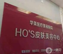 濰坊市整形醫(yī)院重組，年中沖刺就這一次，避坑天花板！