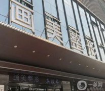 西安抽脂醫(yī)院信息介紹?介紹打樣，公立私立全盤脫出！
