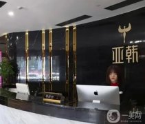 湖南隆胸醫(yī)院介紹精推薦，長沙地區(qū)就占了，價(jià)格同步看！