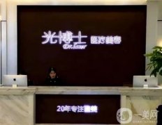 重慶吸脂醫(yī)院介紹綜合盤點(diǎn)，價(jià)格收費(fèi)、口碑評(píng)價(jià)等來襲！
