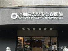 深圳介紹整形醫(yī)院來襲，更多驚喜和優(yōu)惠搶先看，不要錯(cuò)過！