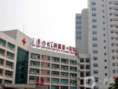 廈門整形三甲醫(yī)院有哪些？強公立推薦！名單及價格表重磅來襲
