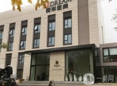 北京薇琳醫(yī)療美容醫(yī)院