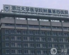 義烏祛斑醫(yī)院！公立私立測評！熱門TOP技術(shù)到位