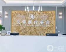 青島醫(yī)美整形醫(yī)院搶鮮看！私立熱門TOP盤點(diǎn)！口碑之選