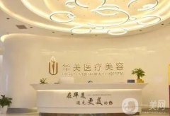 荊州微整形醫(yī)院！醫(yī)美TOP5名單介紹！激光美容價格表公開