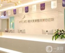 重慶雙眼皮醫(yī)院專業(yè)介紹如實推薦，美萊、華美、美侖美奐等實力相當！