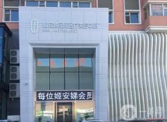 長春隆胸整形醫(yī)院信息介紹？介紹列表出示，資質具備及價格合理！