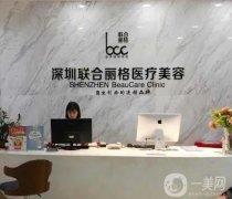 深圳瘦臉正規(guī)整形醫(yī)院前八推薦！私立醫(yī)美更具口碑、服務(wù)！