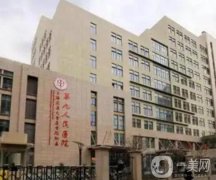 上海牙科醫(yī)院強推！公立口腔領頭！私立連鎖齒科攜價格來襲