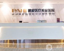 長沙眼部整形醫(yī)院墻裂推薦！公私立口碑各異！項目價格表發(fā)布