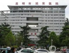 昆明雙眼皮整形醫(yī)院！精選醫(yī)美TOP5！延安、星耀好評入圍