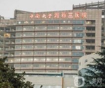 長沙整形外科醫(yī)院介紹合集推薦！公立三甲！眼鼻部價格同步