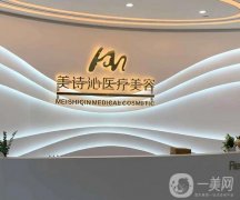 上海做眼袋醫(yī)院介紹實(shí)力評(píng)估！信息介紹？公立VS私立醫(yī)美口碑不一