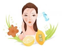 什么是果酸？成分是什么？有什么作用？
