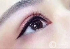 紋眼線恢復(fù)需要多久？紋眼線會有什么危害？