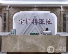 2022浙江紹興整形醫(yī)院介紹經(jīng)典擅長一一揭曉！
