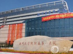 溫州介紹隆鼻整形醫(yī)院公布，公立私立備受認(rèn)可，常規(guī)價(jià)格已接收！