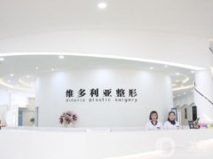 蘭州市美容院介紹?整形醫(yī)院在線一較高下