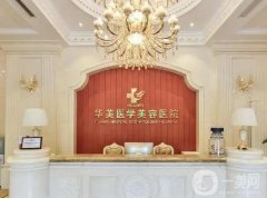 海南三亞正規(guī)整形醫(yī)院介紹總榜提煉，旅游整形好去處，不得失望！