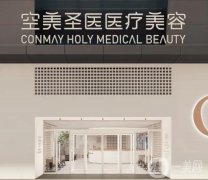 全國(guó)名的脂肪豐胸整形醫(yī)院！名單公示！遍布各大一線(xiàn)城市