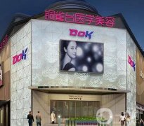 2022成都銅雀臺醫(yī)療美容醫(yī)院