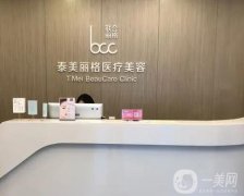 北京吸脂豐胸醫(yī)院前八！民營(yíng)醫(yī)美口碑盤(pán)點(diǎn)！這幾家深受信賴(lài)
