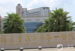泉州三甲整形醫(yī)院介紹盤(pán)，在擅長(zhǎng)及特色方面穩(wěn)步增長(zhǎng)，收費(fèi)標(biāo)準(zhǔn)同步！