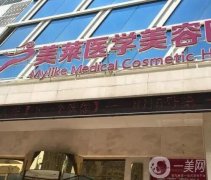 天津整形醫(yī)院介紹名單新版搶鮮看！醫(yī)美TOP實力盤點！口碑一比一強(qiáng)