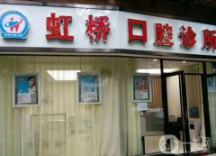 南昌比較好的牙齒矯正（口腔）醫(yī)院介紹！公立私立牙科齊上陣！
