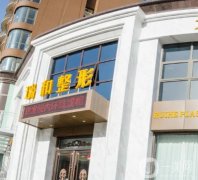 大連植發(fā)醫(yī)院介紹技術信息介紹？技術流TOP級專業(yè)品牌機構在內，價格盤一盤！