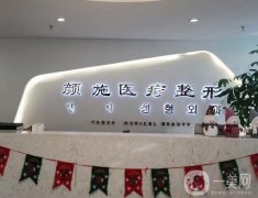 廈門整形醫(yī)院信息介紹？這幾家備受推薦！實(shí)力口碑入圍