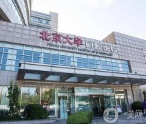 北京唇腭裂整形醫(yī)院介紹！公立醫(yī)美正規(guī)靠譜！價格明細(xì)也出爐