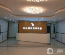廣州做顴骨內推整形醫(yī)院,介紹在線公布一覽