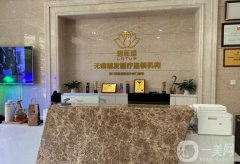廣州植發(fā)醫(yī)院好的醫(yī)院介紹:碧蓮盛仍然位居第一?