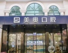 南京哪家牙科好又便宜？這這些口腔醫(yī)院介紹靠前！人氣TOP盤點(diǎn)