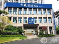 廣州植發(fā)好的醫(yī)院公開(kāi)！入圍名單前重點(diǎn)介紹！大麥微針攜價(jià)格來(lái)襲