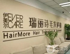 江蘇植發(fā)比較好的醫(yī)院介紹前八下發(fā)！省內(nèi)TOP信息介紹揭曉答案！價(jià)格清單奉上