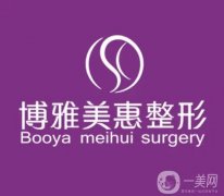 臺(tái)州整形美容醫(yī)院率先來(lái)襲！走訪各院深入評(píng)估！隆胸價(jià)格一覽！
