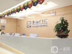 長(zhǎng)沙口腔醫(yī)院：美奧、好大夫、牙祖在內(nèi)！種植牙價(jià)格表共享！