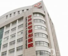 沈陽植發(fā)醫(yī)院專業(yè)評(píng)定！技術(shù)考核標(biāo)準(zhǔn)已出！價(jià)格收費(fèi)高嗎