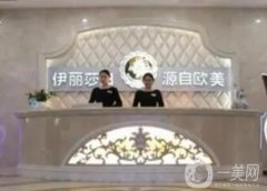 新疆烏魯木齊整形醫(yī)院介紹