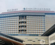 貴陽公立整形醫(yī)院介紹！雙眼皮價(jià)格隨機(jī)發(fā)布！