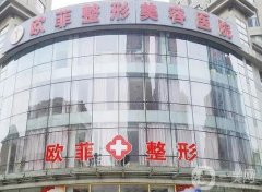 天津植發(fā)醫(yī)院|哪家技術(shù)好|看發(fā)際線種植實(shí)力高低|價(jià)格清單出爐！