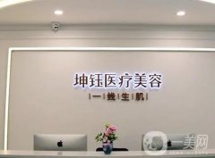 云南昆明整形醫(yī)院介紹跟蹤！正規(guī)一覽！隆鼻價(jià)格更新
