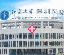 深圳整形美容醫(yī)院介紹公立私立！占比五五開(kāi)有看頭！假體隆鼻收費(fèi)高嗎