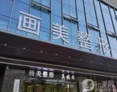 西安整形醫(yī)院細(xì)分！公立占三、私立占二！吸脂價(jià)格待查！